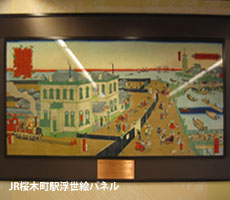 JR桜木町駅浮世絵パネル